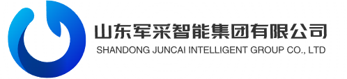 山东军采智能集团有限公司